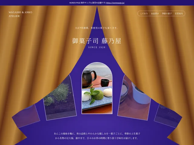 デザイン見本