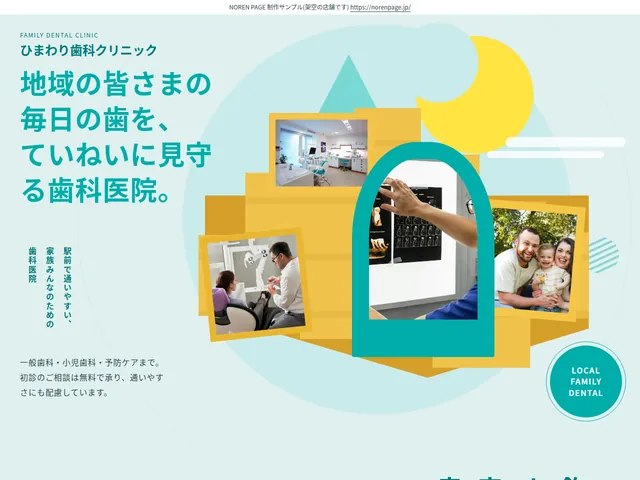 デザイン見本